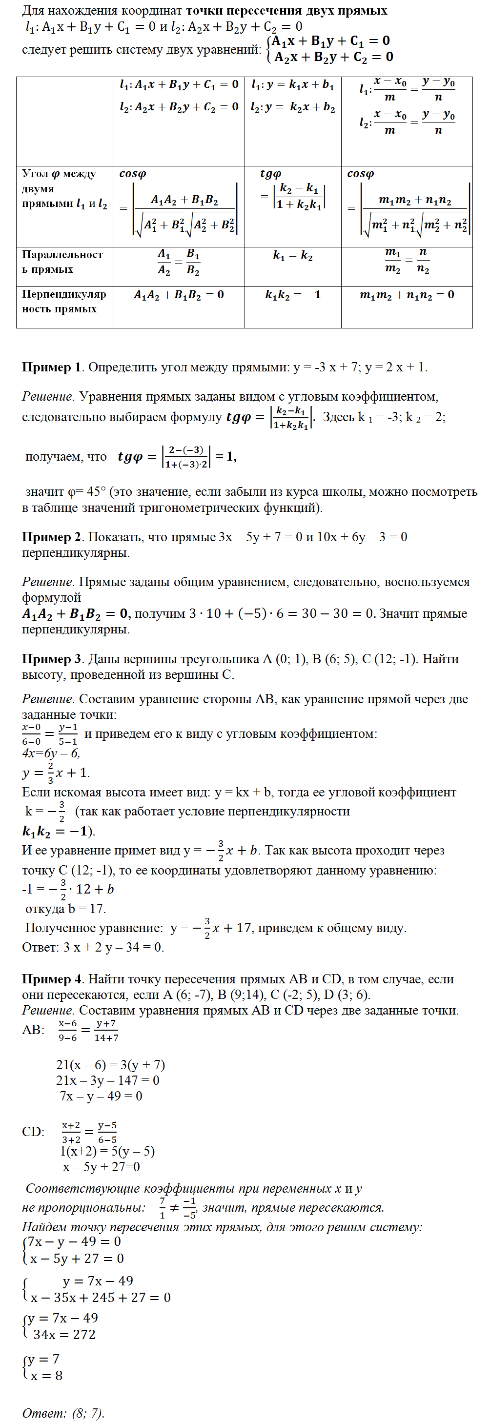 картинка